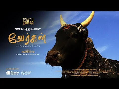 Vergal Teaser | Nishanth Pio | Nayanthara & Vignesh Shivan | Rowdy Pictures