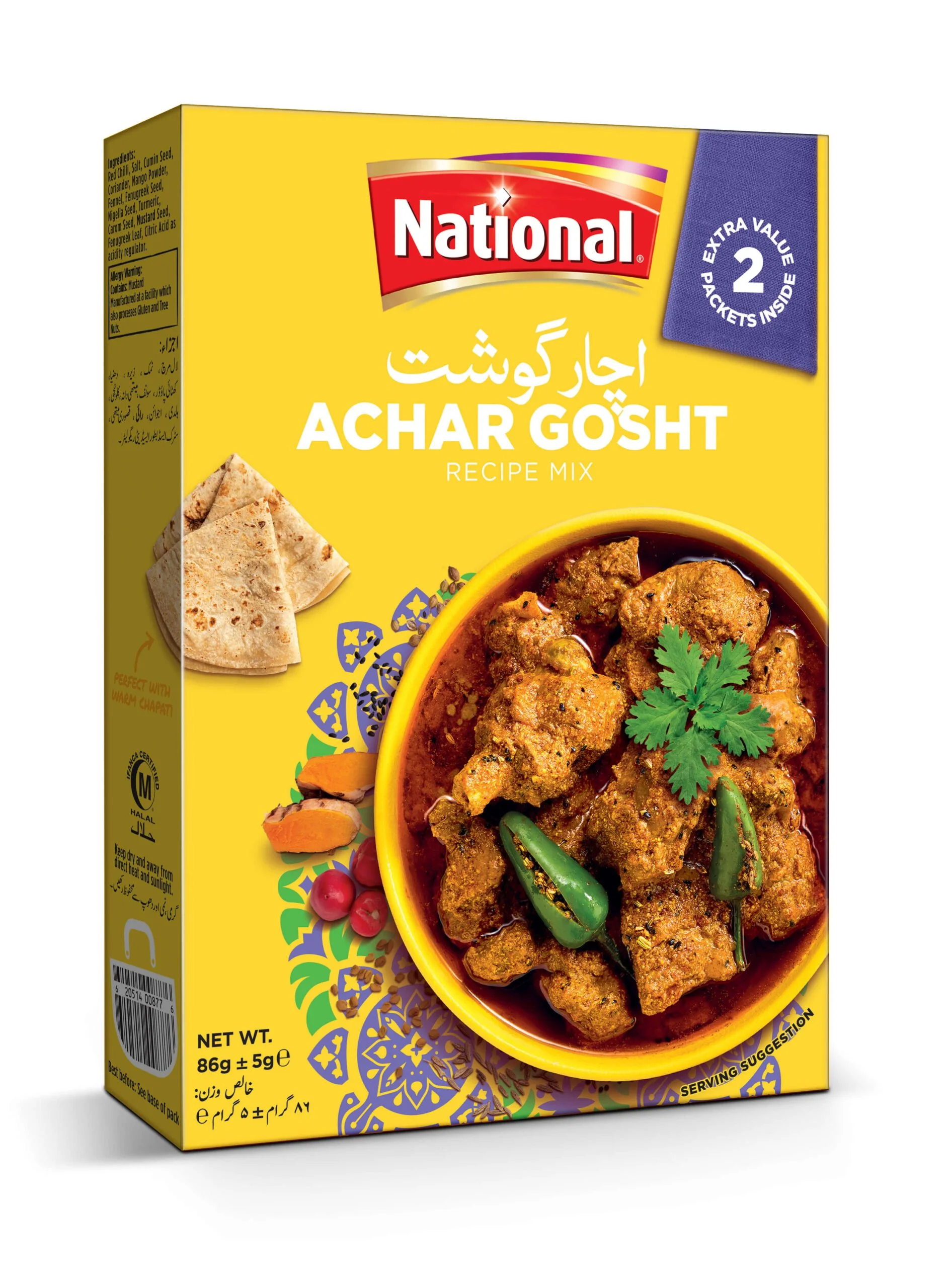 achar-gosht-pack-scaled.jpeg