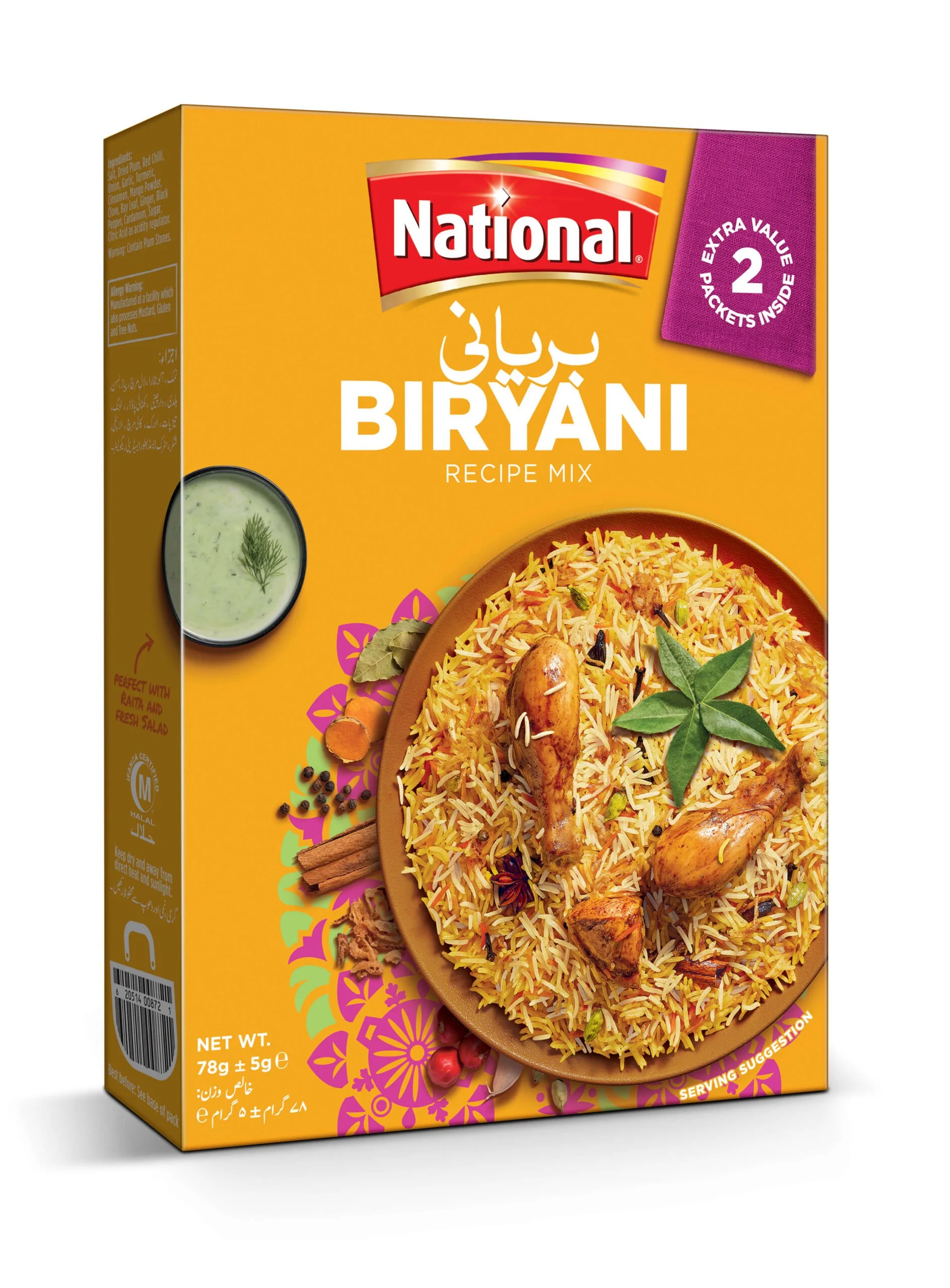 biryani-new-pack-scaled.jpeg