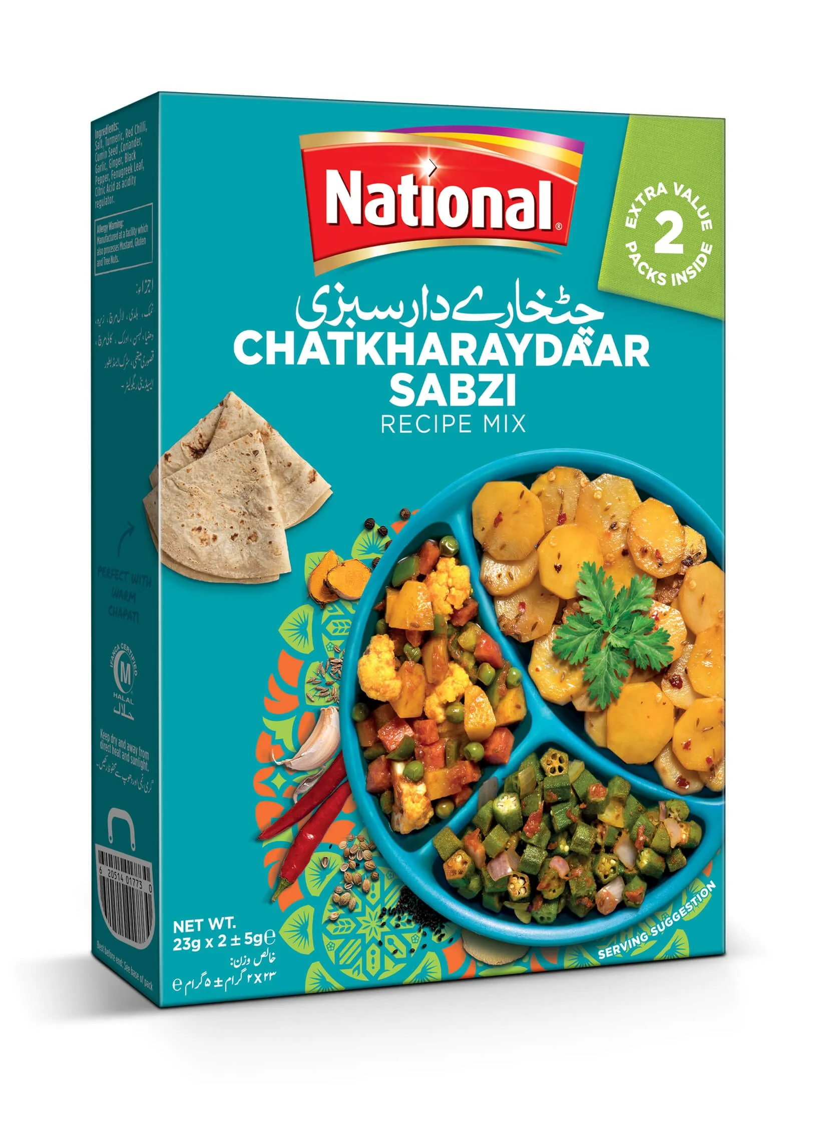 chatkharaydaar-sabzi.jpeg