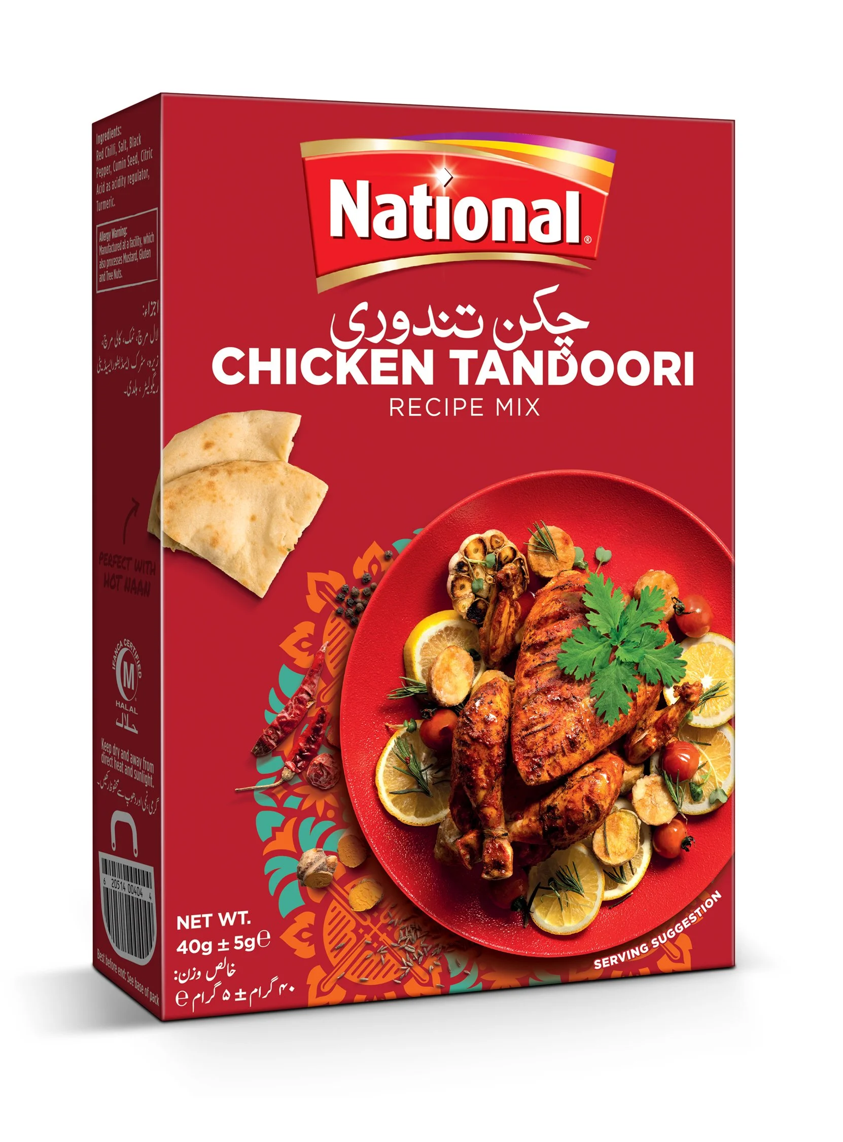 Chicken-Tandoori.jpeg