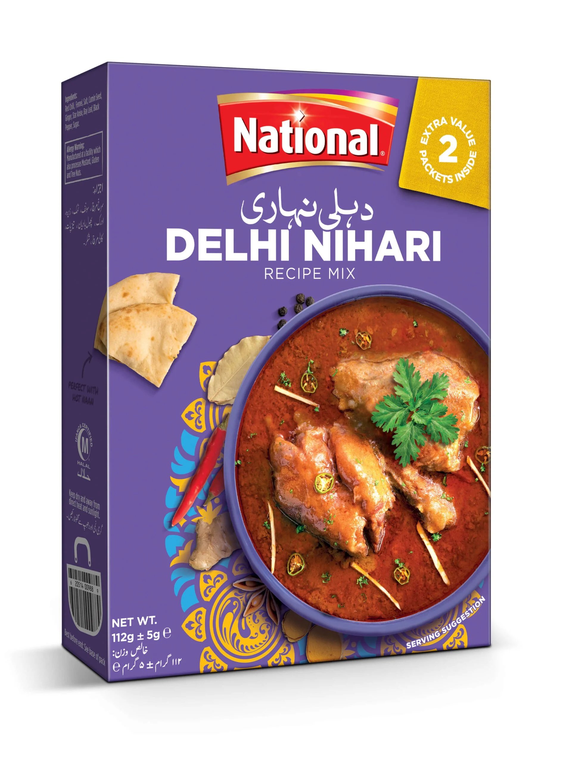 nihari-scaled.jpeg