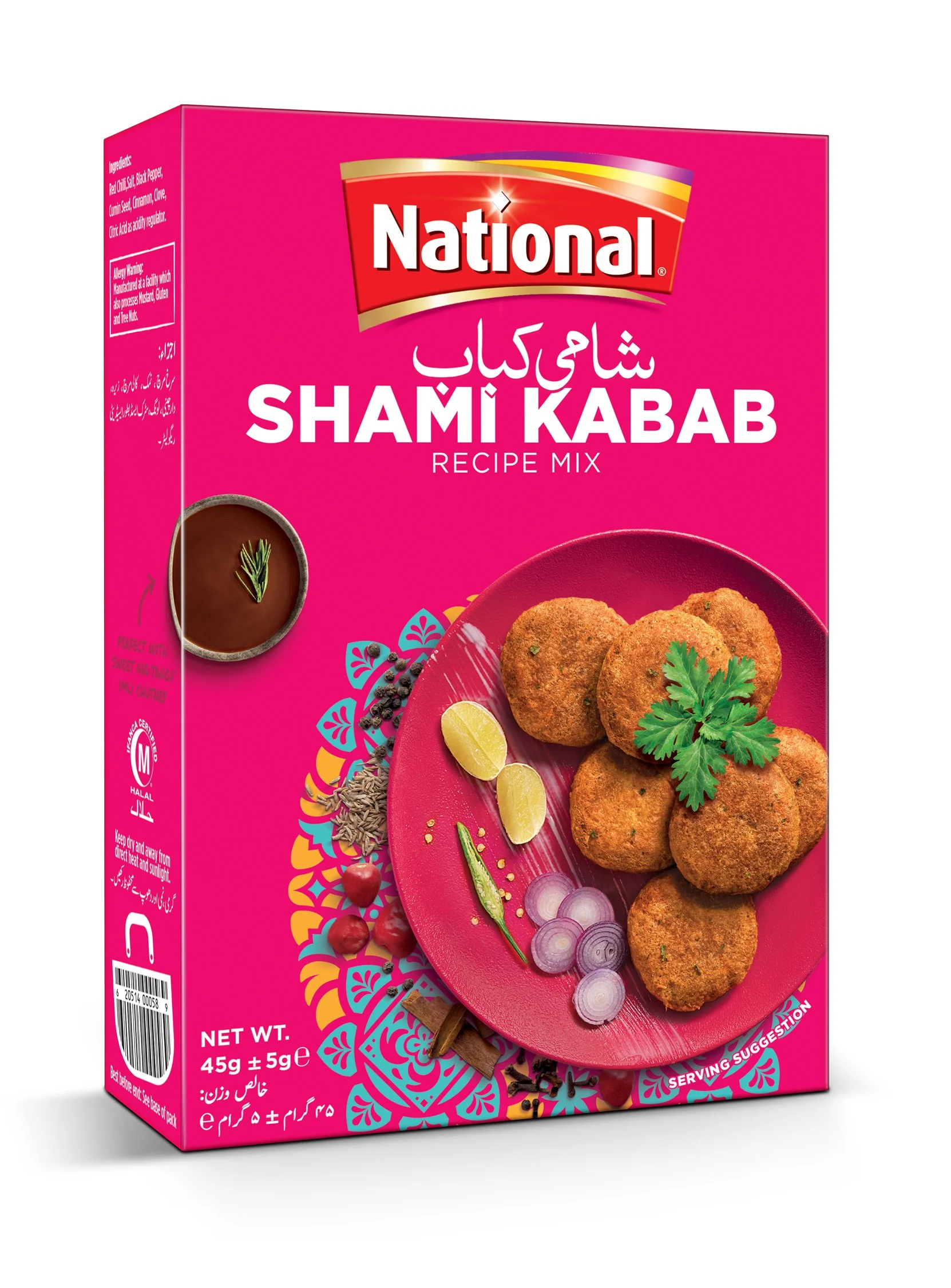 Shami-Kabab.jpeg