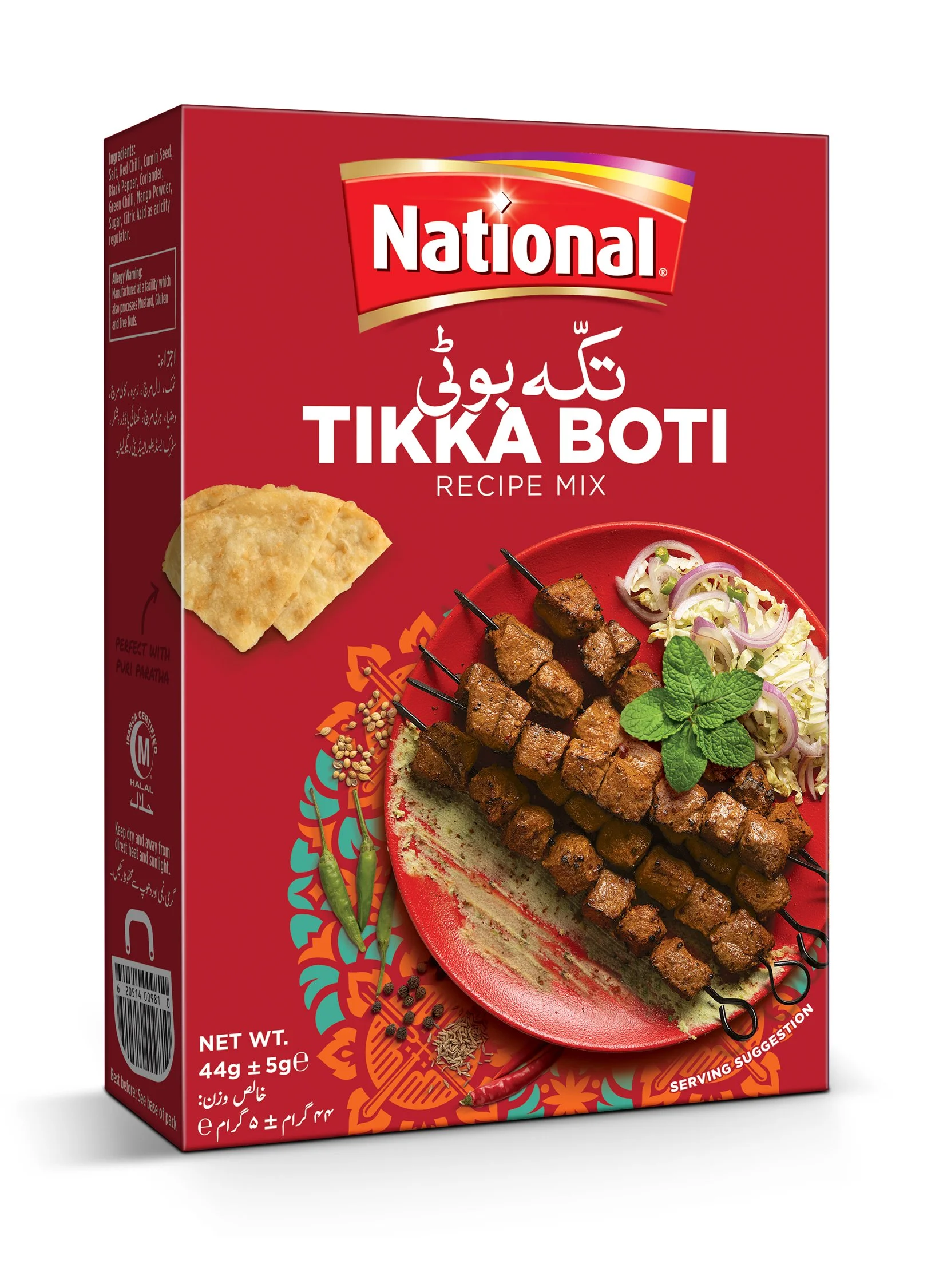 tikka-boti.jpeg