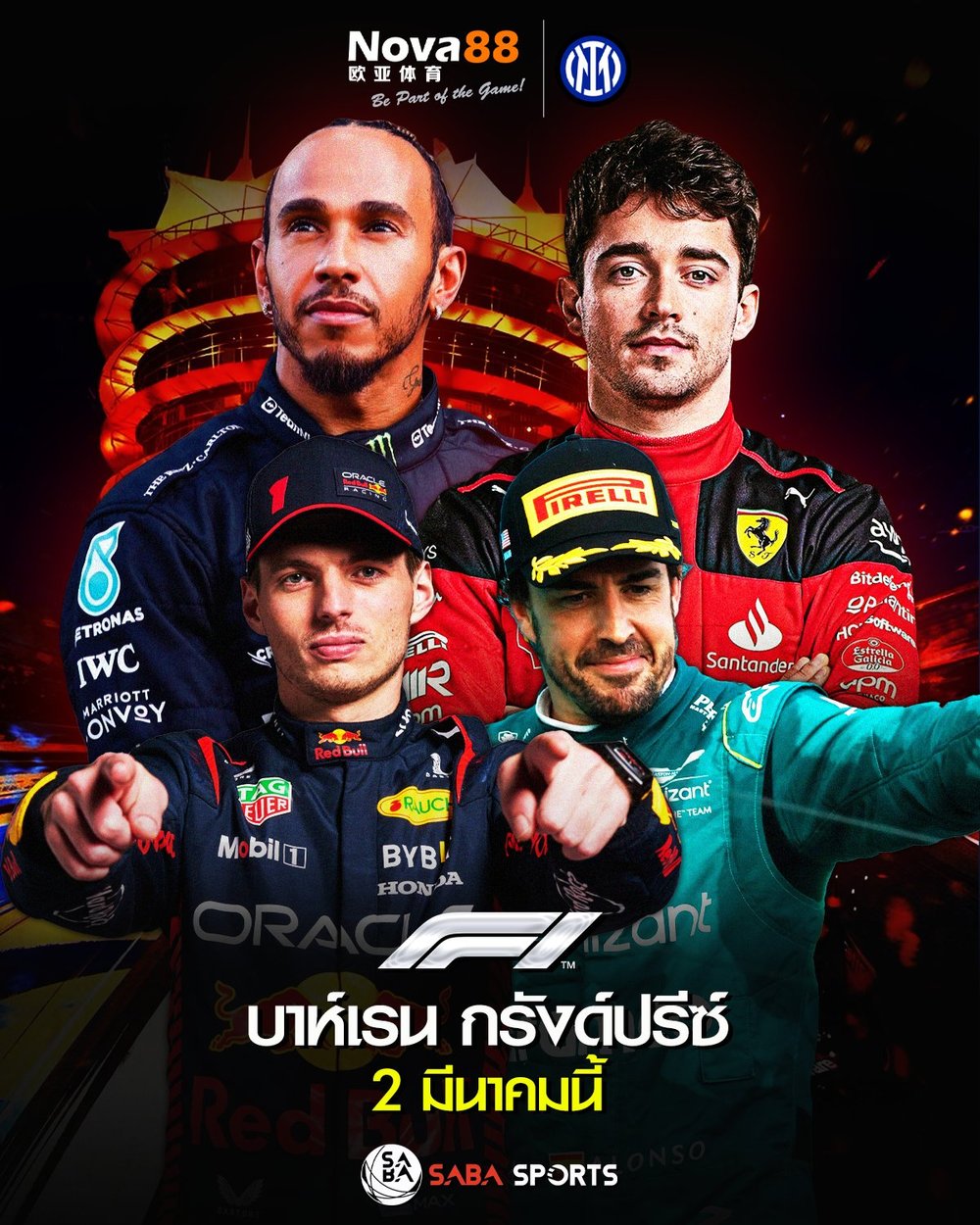 4 Fan Poster Bahrain GP Saba Sports 1.jpg