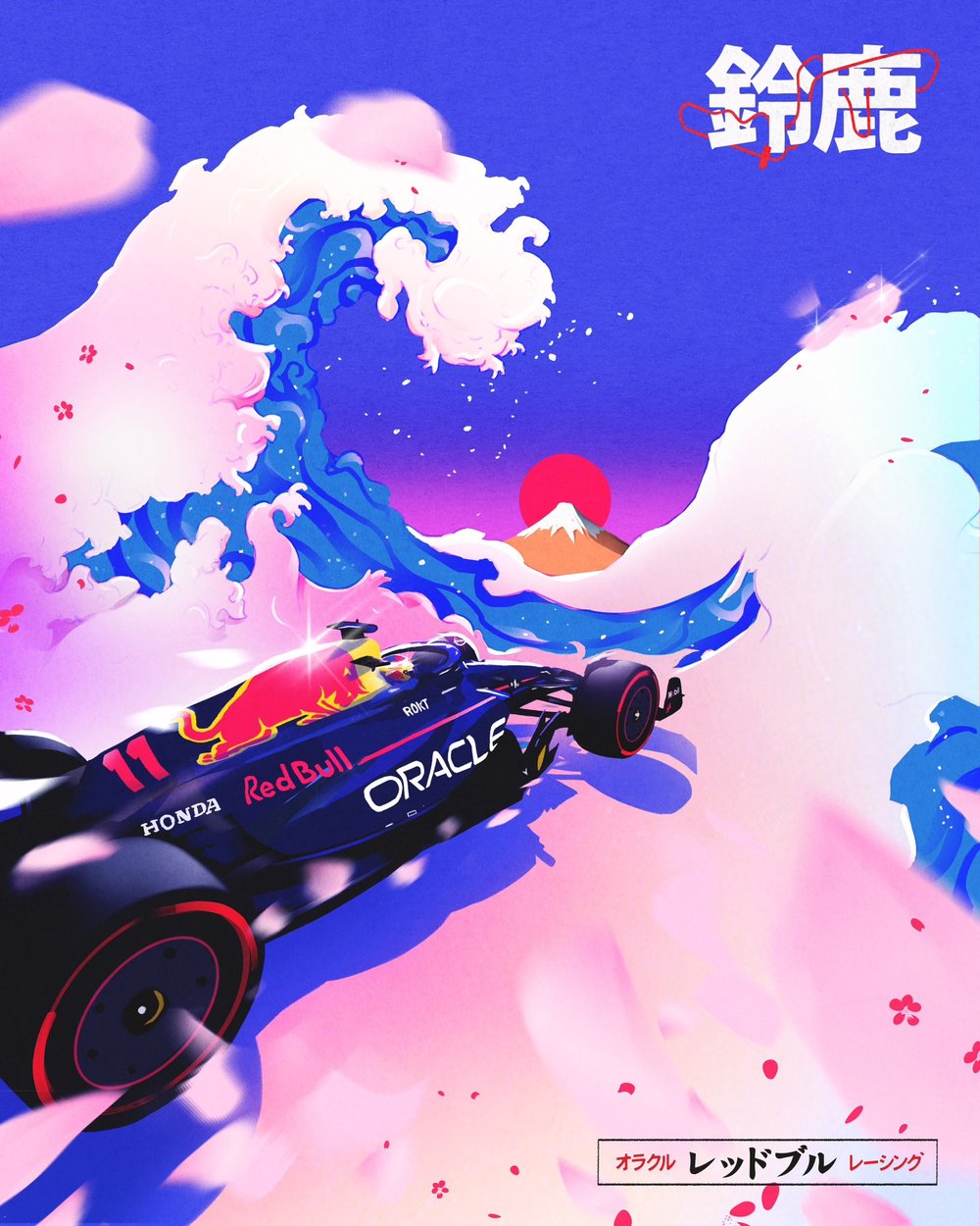 1 Red Bull Japan GP poster 1.jpg