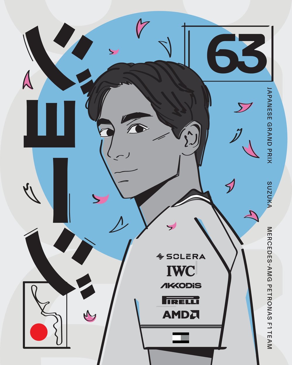 2 Mercedes Japan GP poster LH 2.jpg