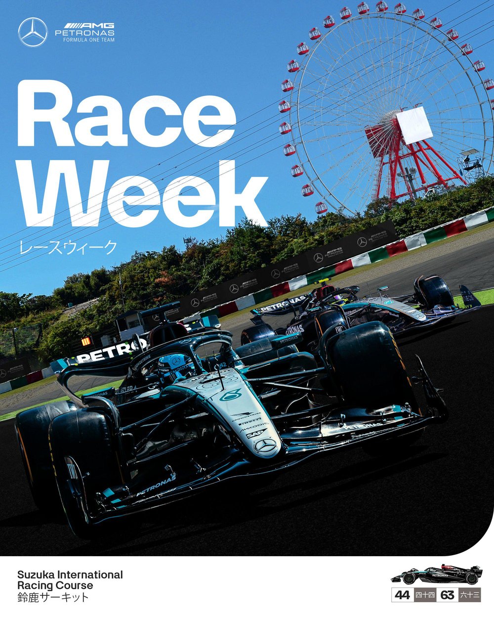 3 Race Week Mercedes poster 1.jpg