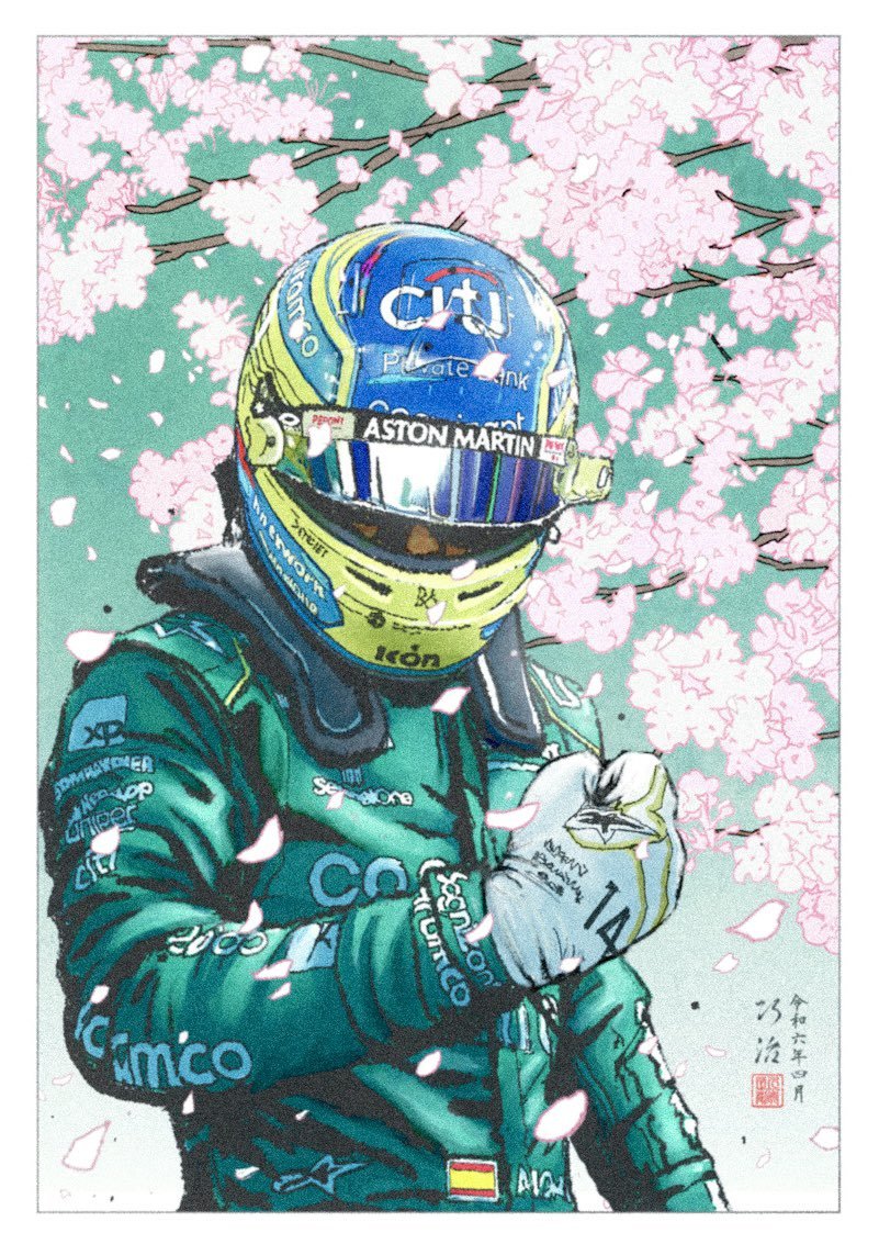 5 Fan poster Japan GP Kojikon 1.jpg
