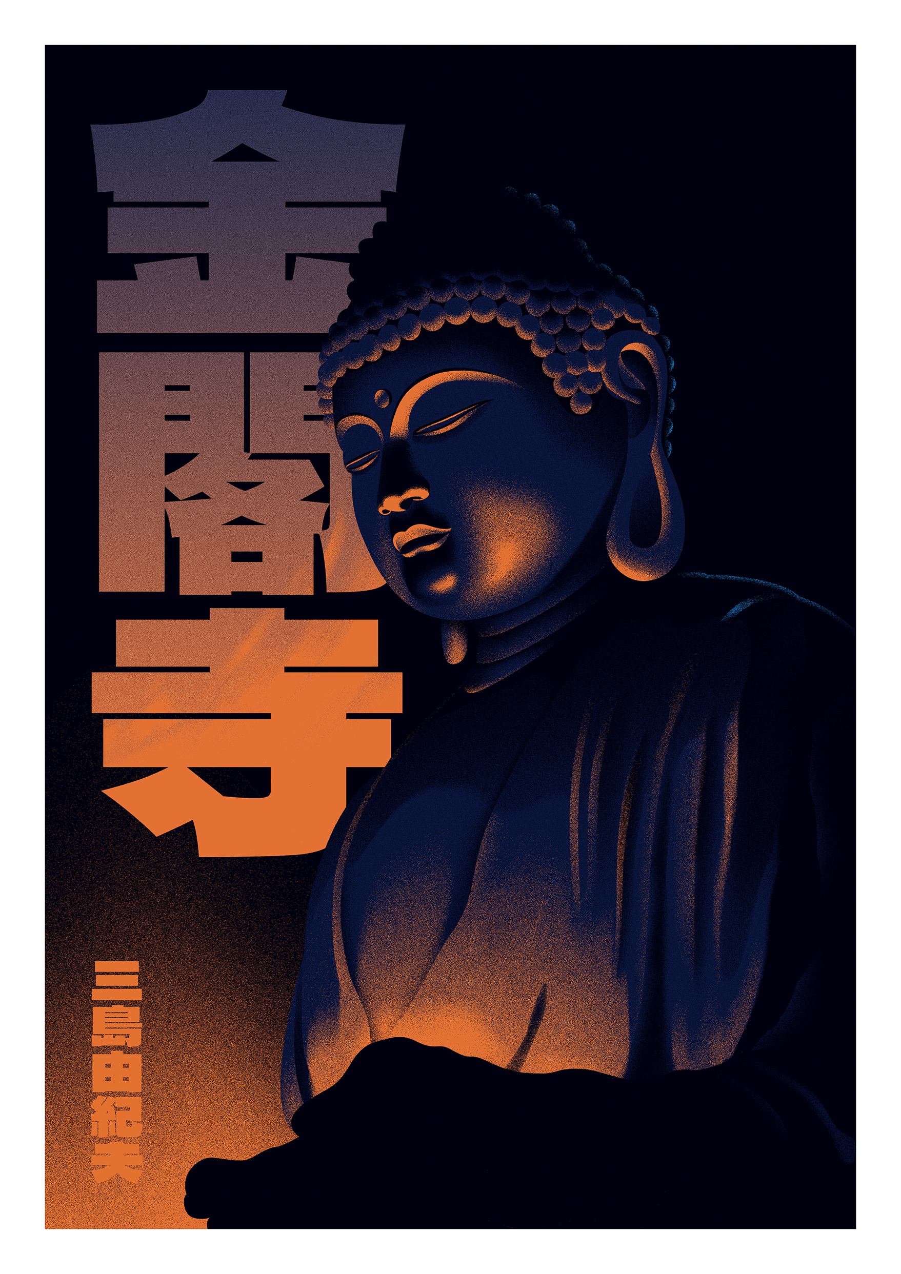 buddha_design_Out_251210_border_digital.png