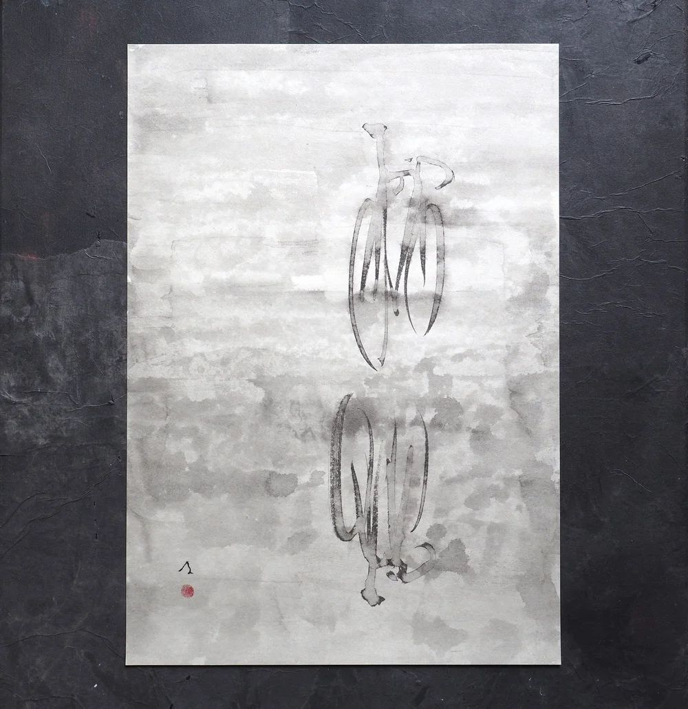 水鏡6.JPG?format=1000w