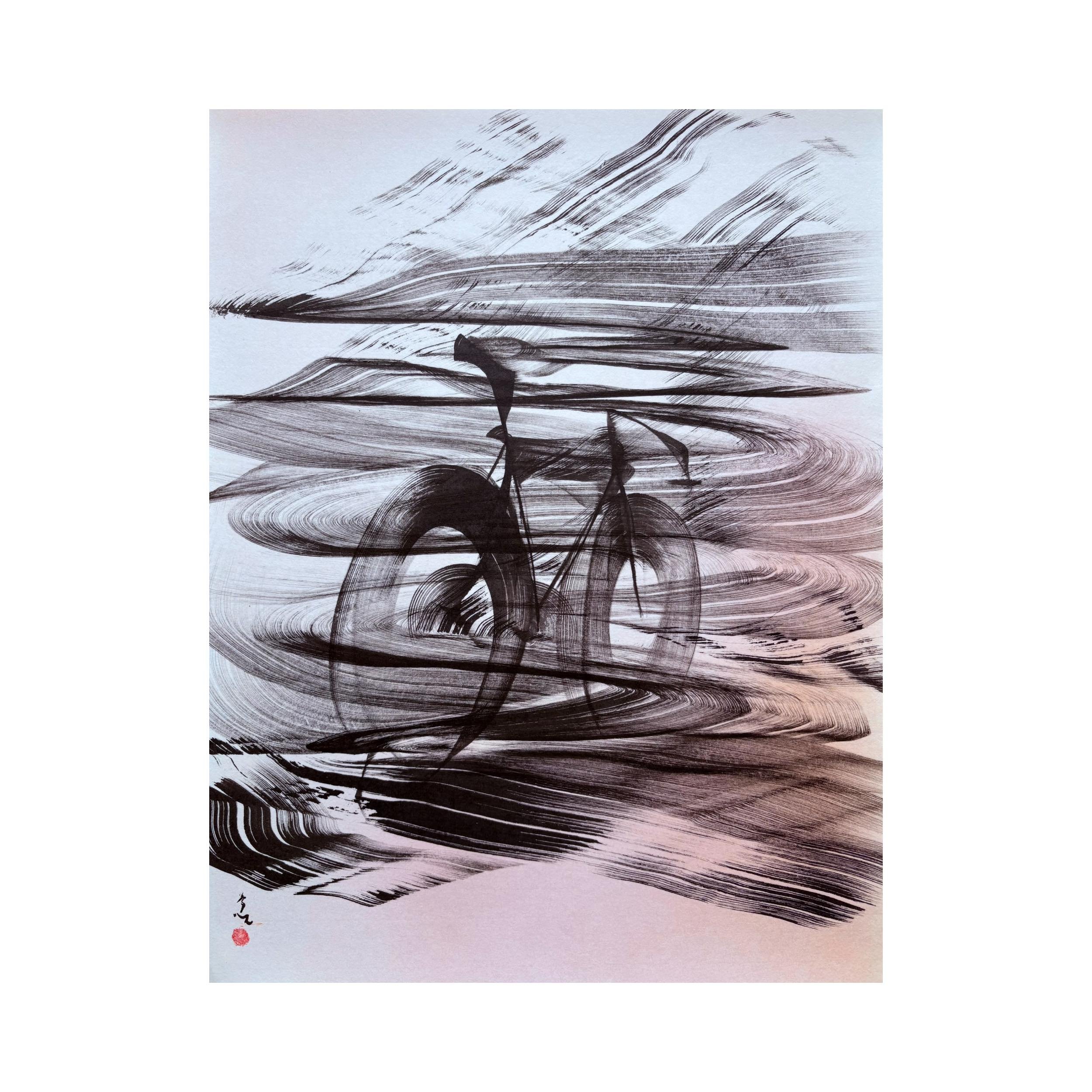 Memory of Wind