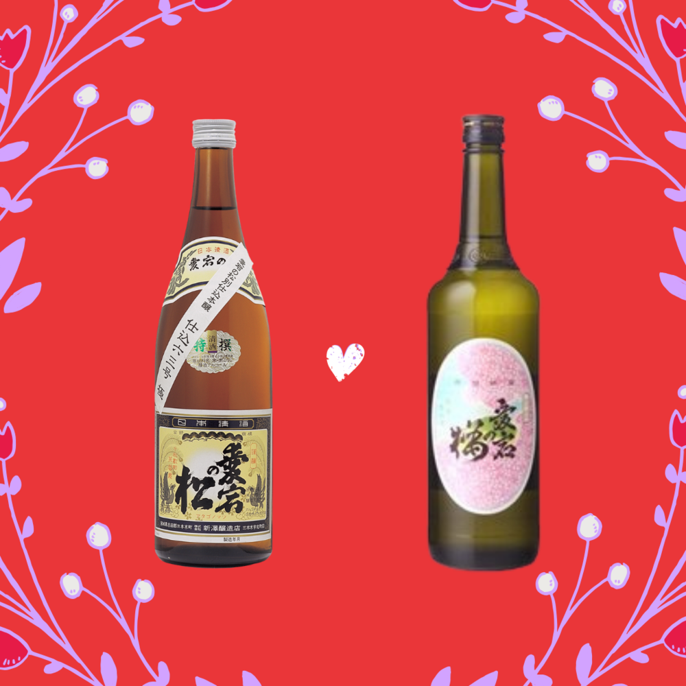 18/06/20 Niizawa Sake Brewery Virtual Tour