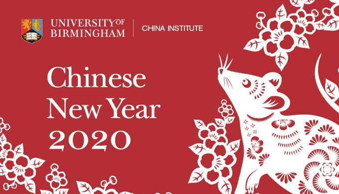 Didi and friends Chinese New Year 2020 celebration concert 