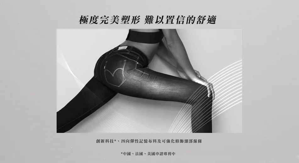 Levis_REVEL_TILE06.jpg
