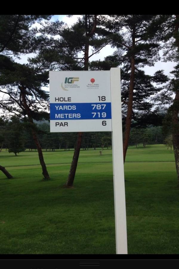 The 787-yard 18th on the Oshitate Course at the Robert Trent Jones II designed Karuizawa 72 Golf East. Picture via twitter/Paul Dunne