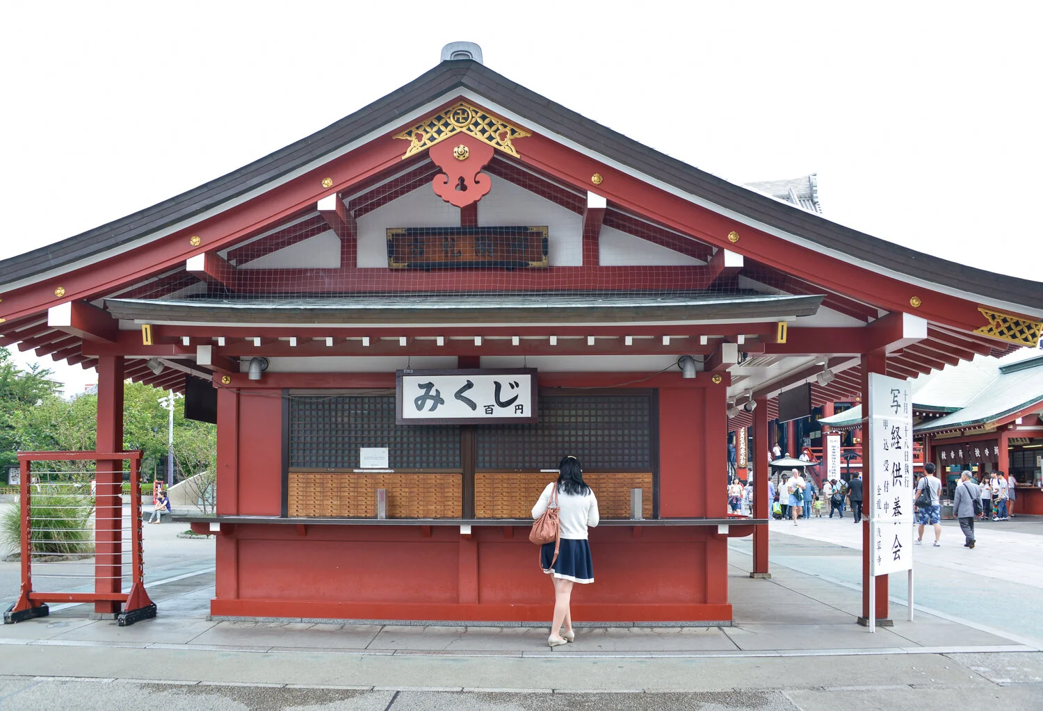 Japan_2014_©SmitaJacob_blog_031.jpg