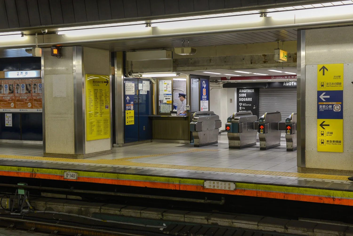Japan_2014_©SmitaJacob_blog_026.jpg