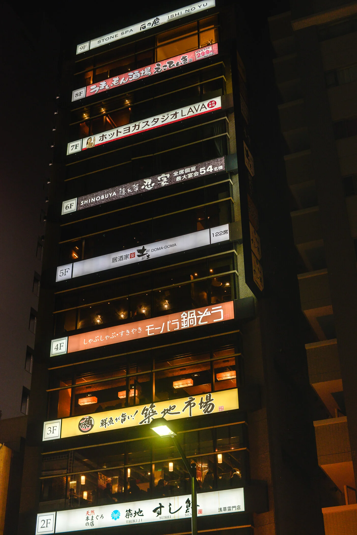 Japan_2014_©SmitaJacob_blog_018.jpg