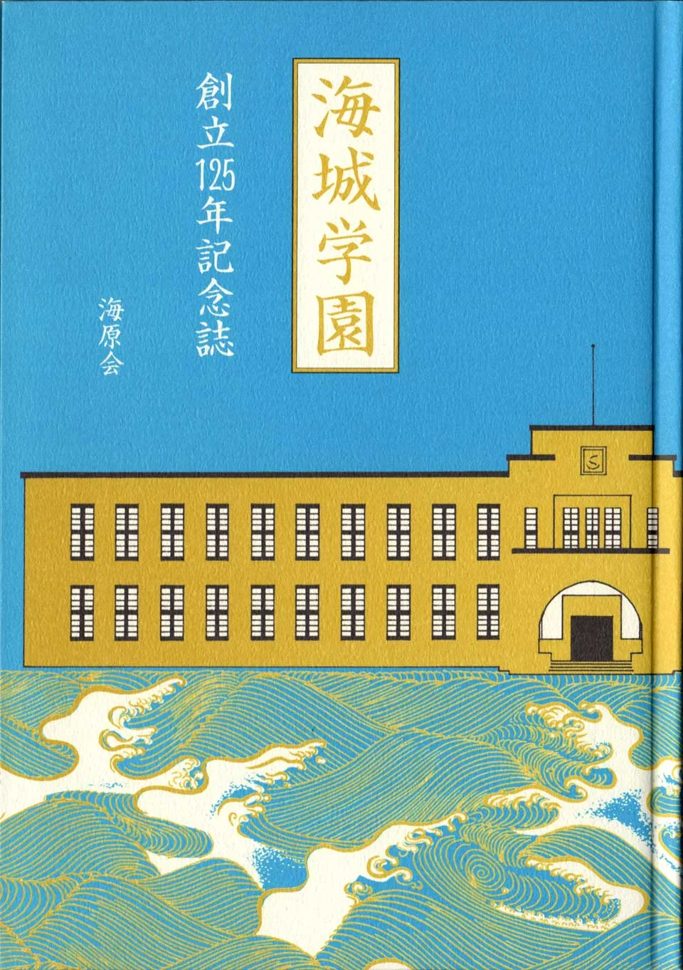 海城125.jpg