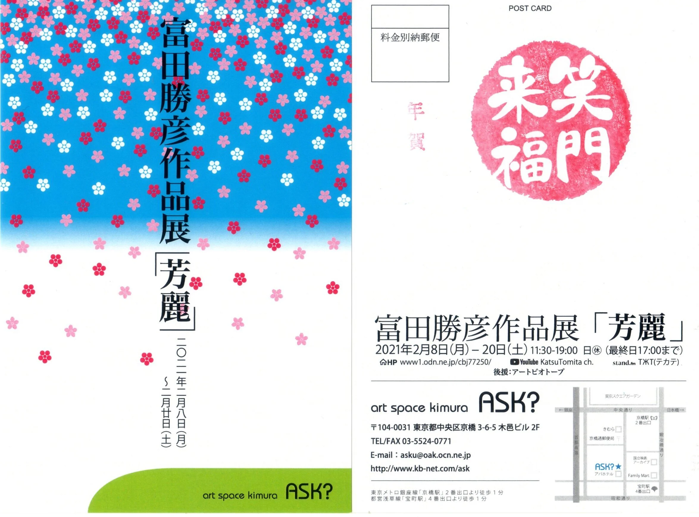 田所洋 アトリエ 油絵 富士 個展・グループ展