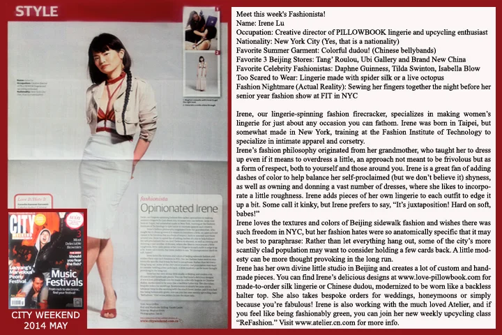 CITY WEEKEND Mag May 2014 (Beijing)