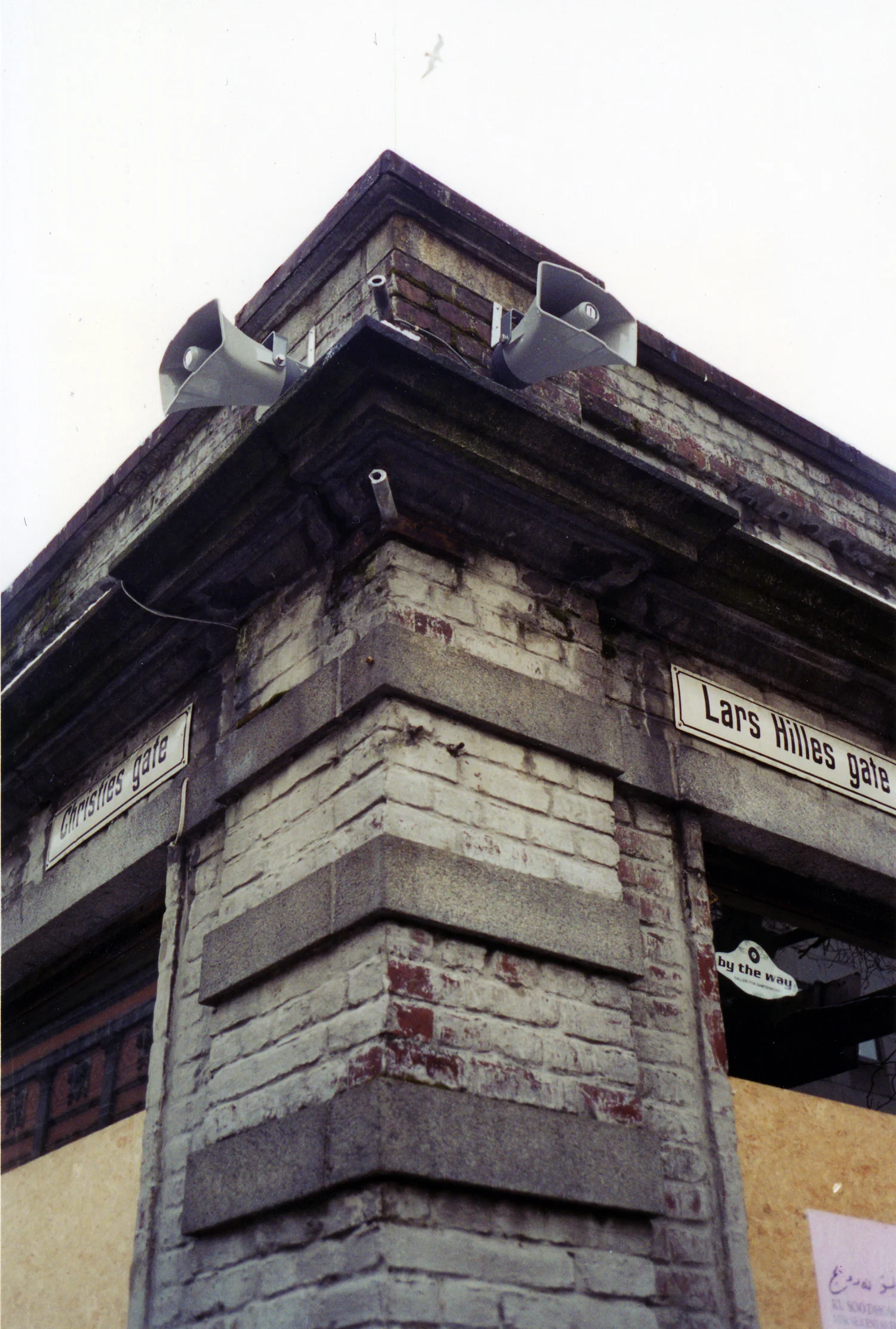 Adhan Corner -Bergen 03.jpg