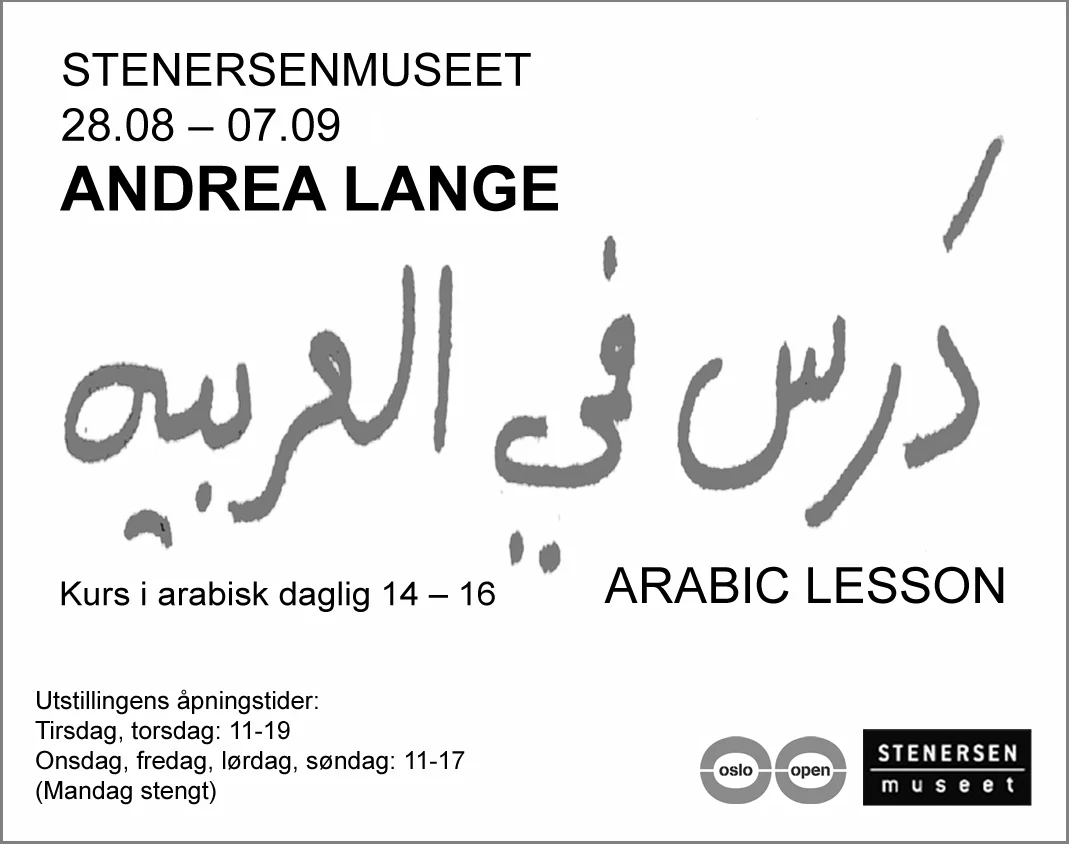 annonse Arabic Lesson.jpg