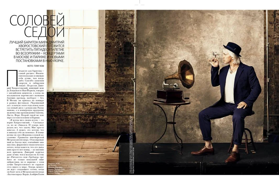 DIMITRI HVOROSTOVSKY FOR VOGUE RUSSIA