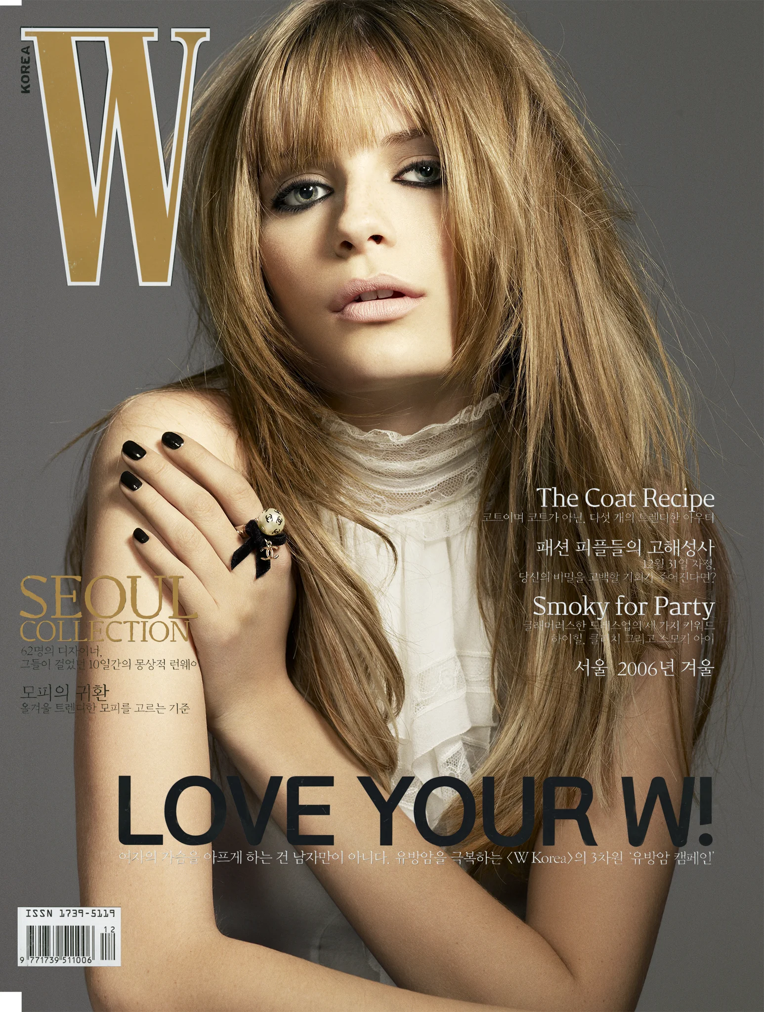 MISCHA BARTON
