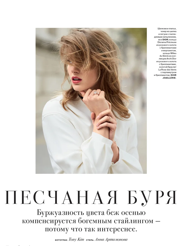RUSSIA TATLER