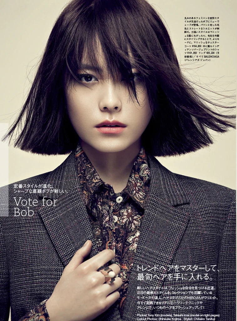 VOGUE JAPAN