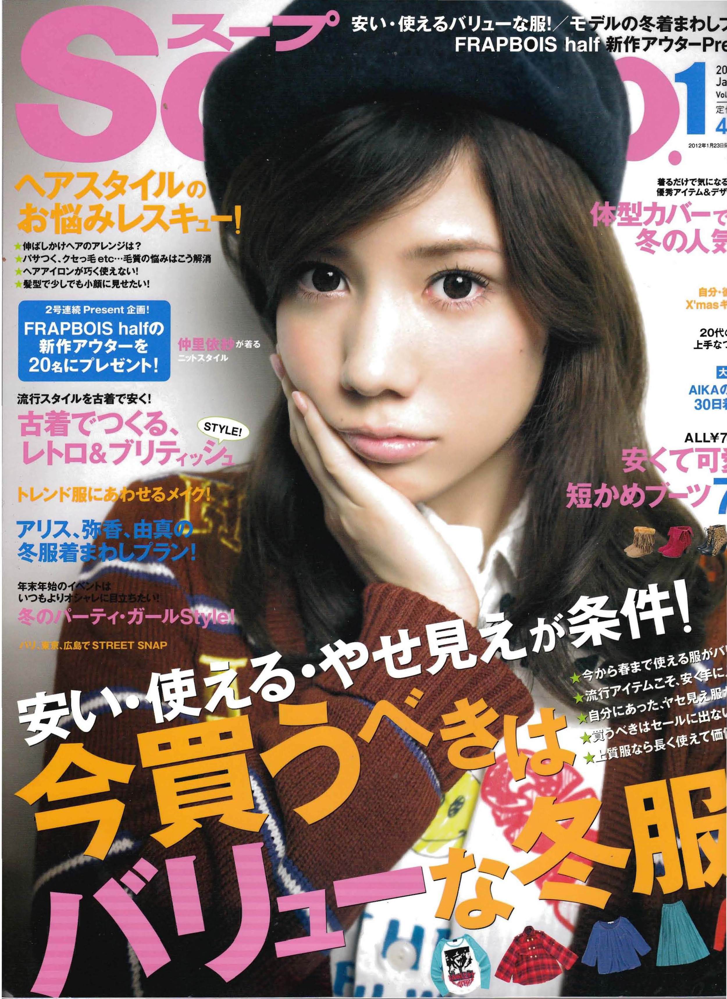 Press Trixy Starr Jewelry