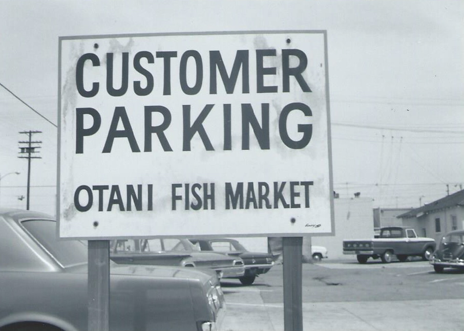 Otani's parking lot, late 1960's