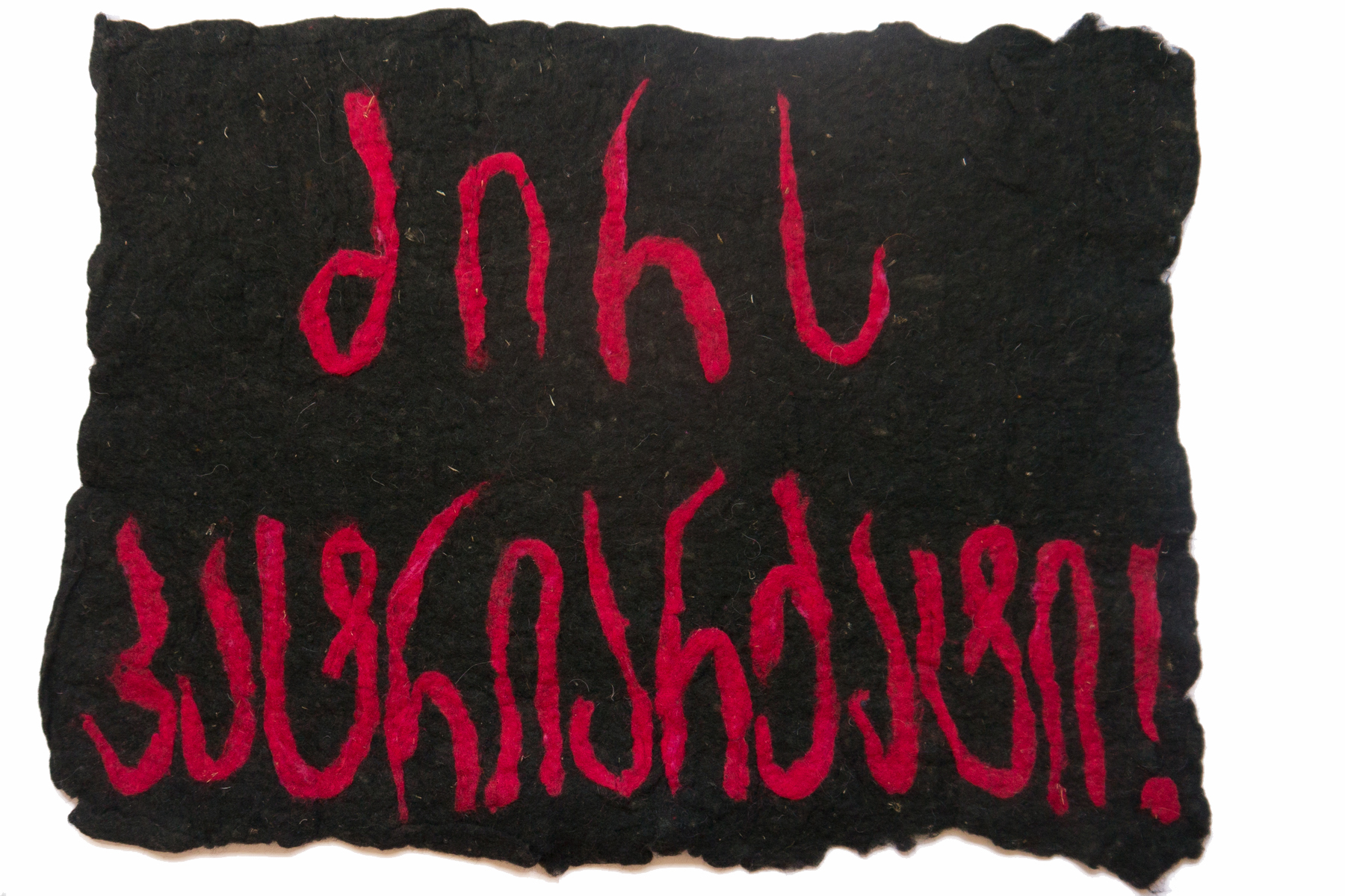 Listen to Women! Designed by Independent Group of Feminists members in Tbilisi, Georgia 
