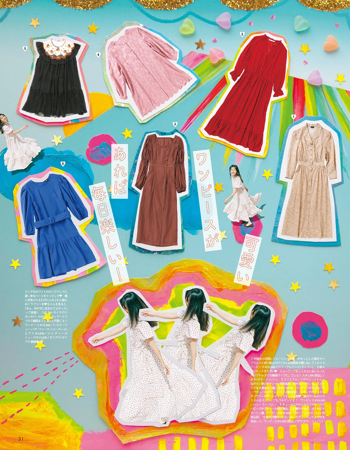 ar Magazine