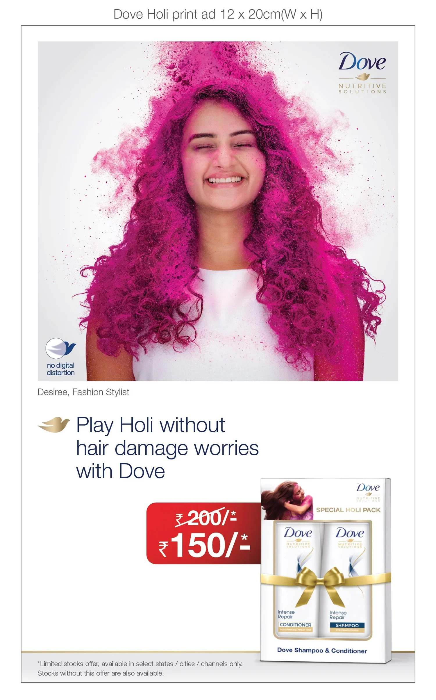 Dove+Holi+print+ad+12+x+20cm(W+x+H)-01.webp