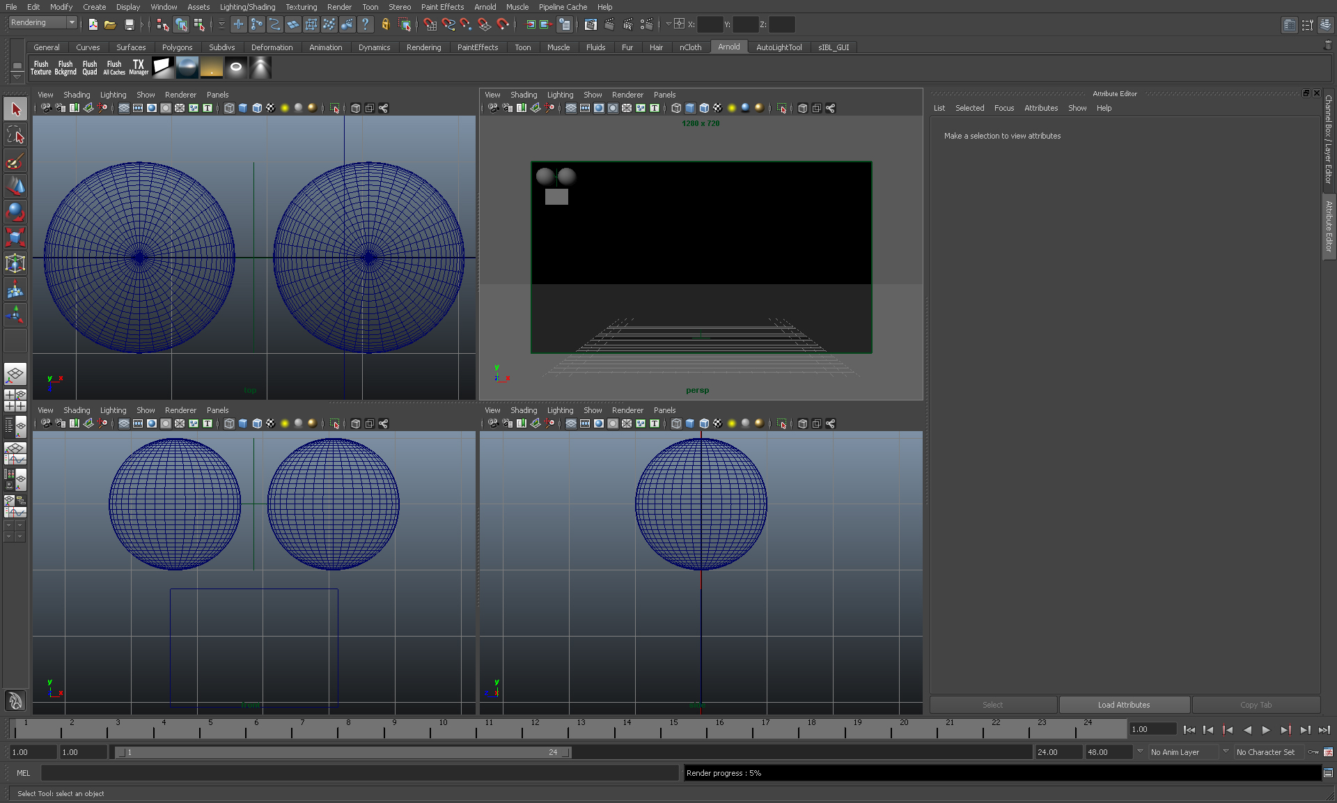 Maya screenshot