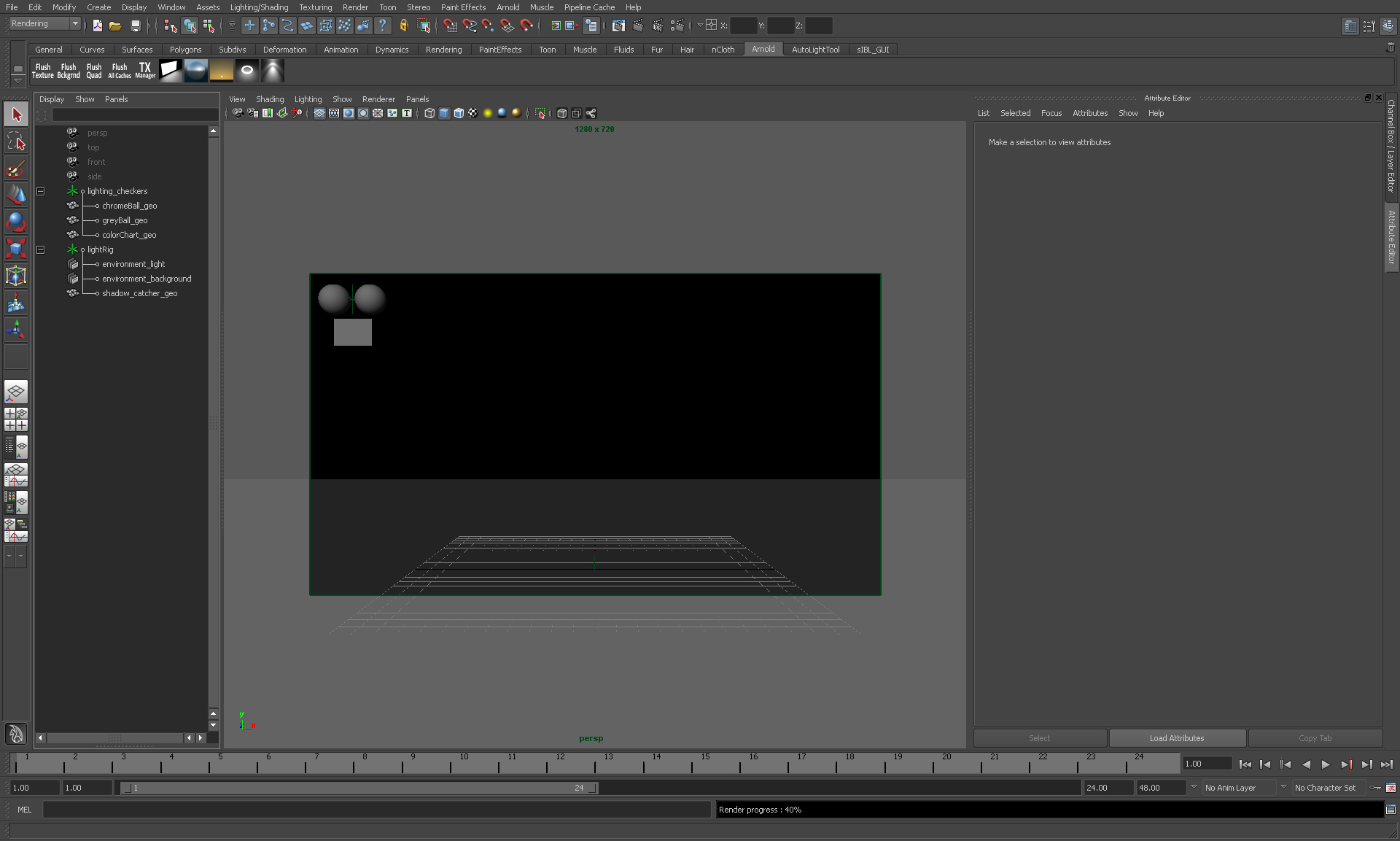 Maya screenshot