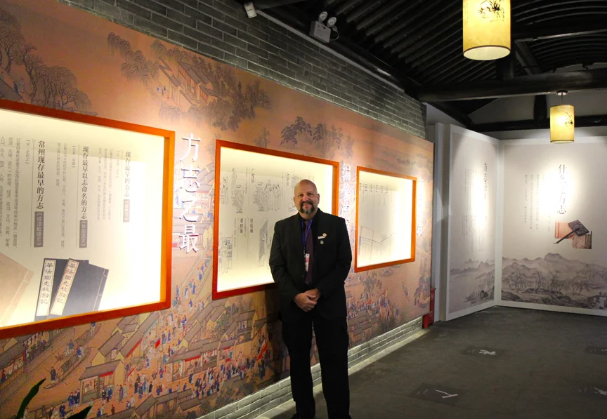 A Didplay at the New History Museum which features a blown up image of the scroll.