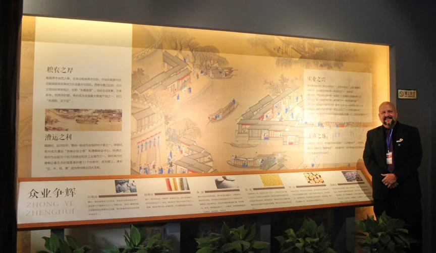 Another museum display featuring the scroll image