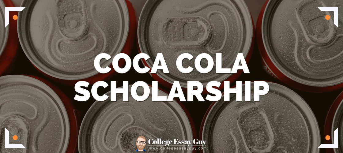 does the coca cola scholarship have an essay