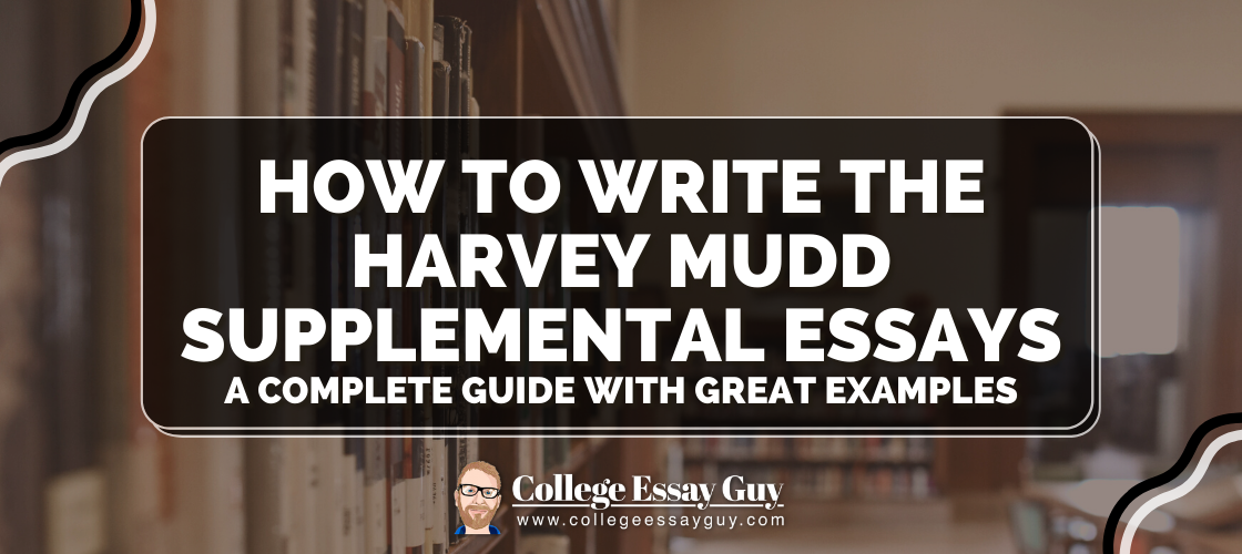 harvey mudd supplemental essays