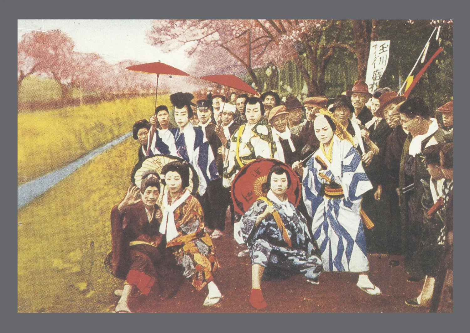 japan postcard.jpg
