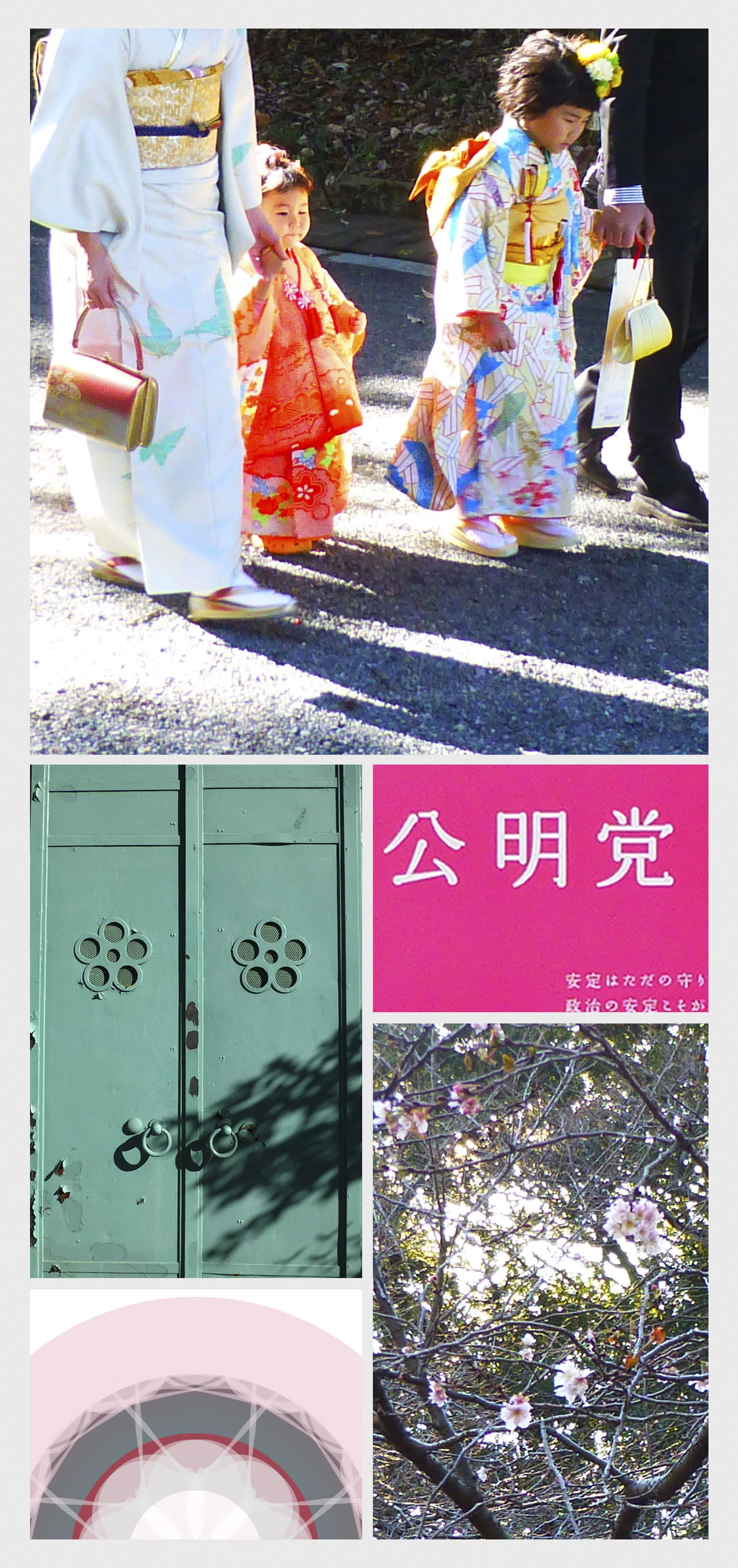 Japanese_colour_texture.jpg