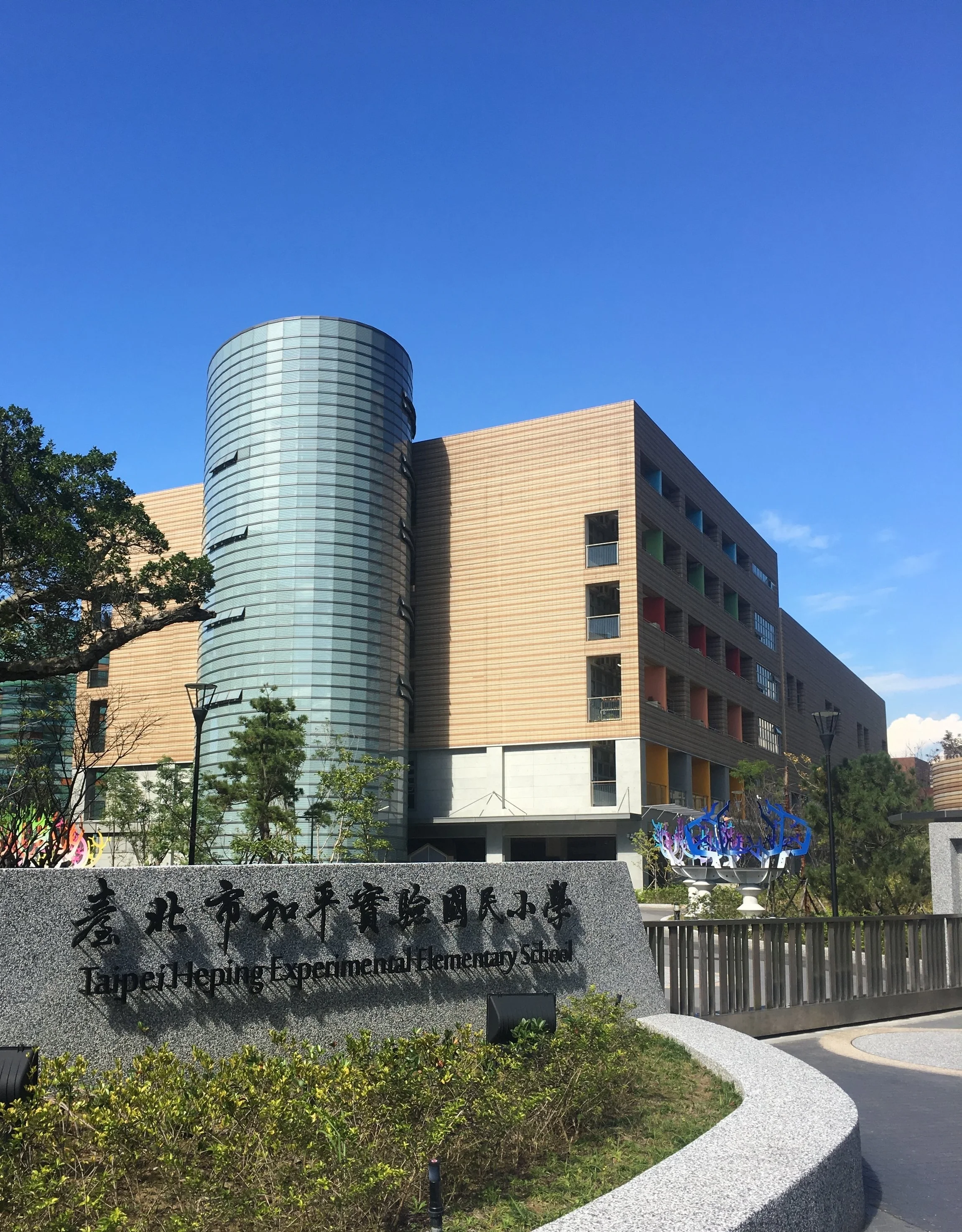 Address: No. 28, Lane 76, Dunnan Street, Da’an District, Taipei City, 106
