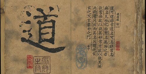 Tao-Te-Ching.jpg