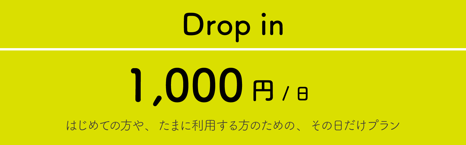 01_Dropin.png