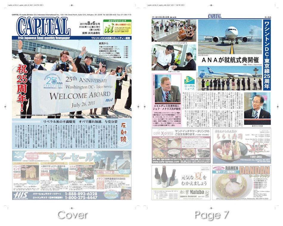 Press