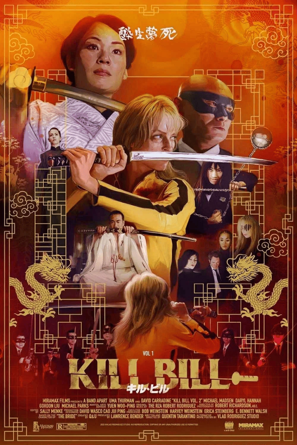 Kill Bill: The Whole Bloody Affair — AP Screen Print Set